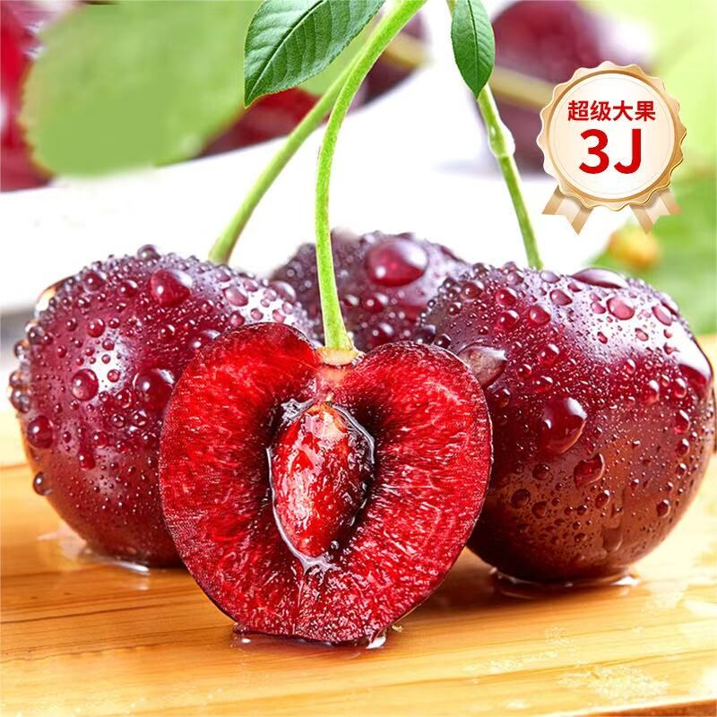 正宗智利进口车厘子大樱桃应当季新鲜高端水果大果