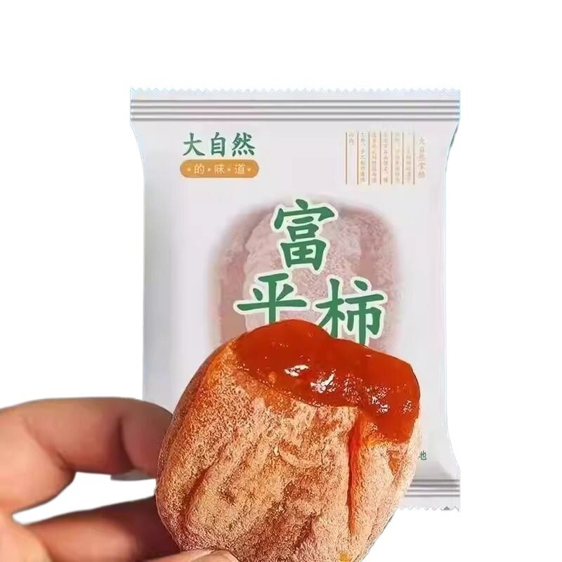 陕西富平柿饼精品吊柿饼农家手工精选流心霜降吊饼特产独立包装袋