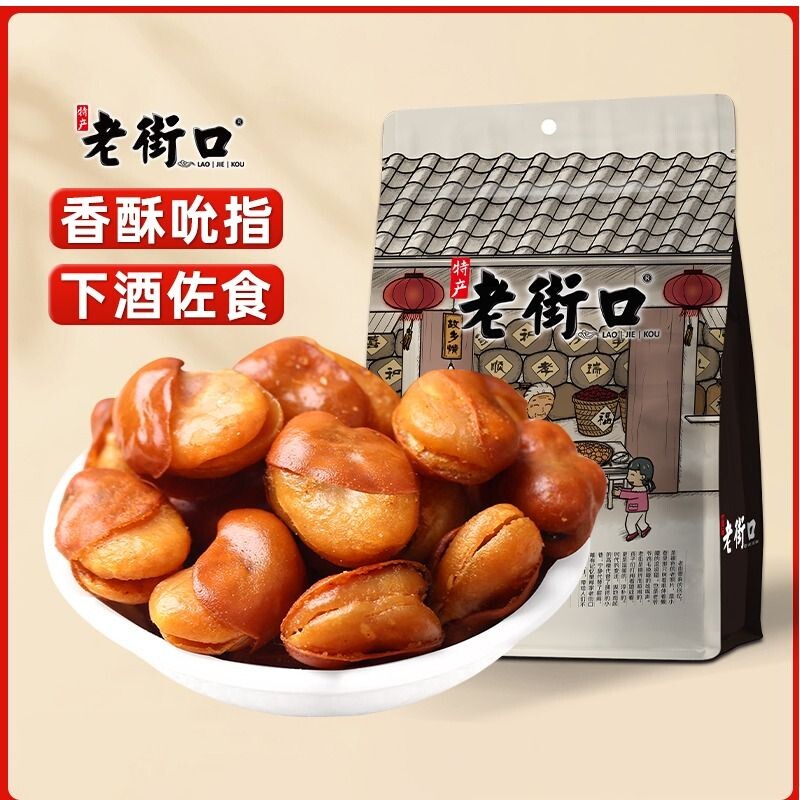 老街口-牛肉味兰花豆400g袋装休闲零食炒货小吃蚕豆香酥辣味好吃