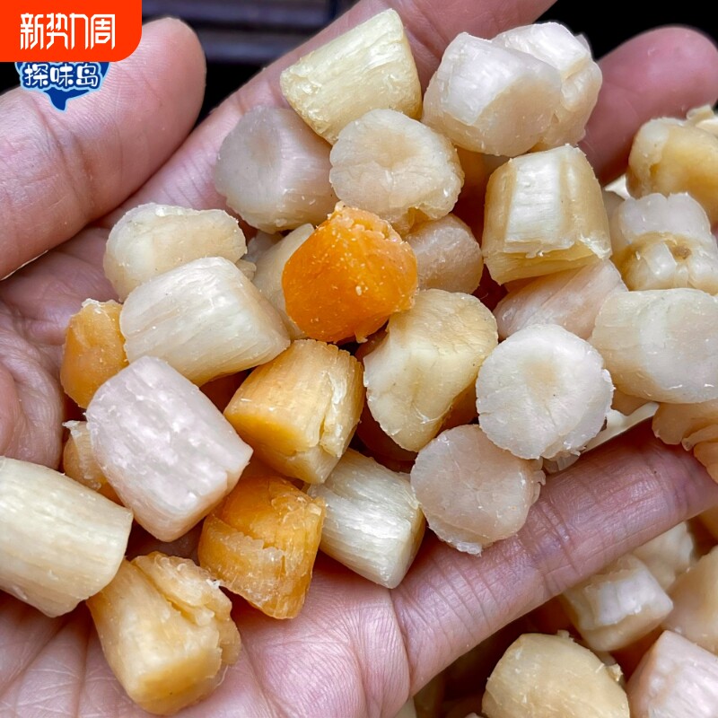 福建东山岛干贝新鲜淡干瑶柱元贝海产品干货扇贝肉伴手礼年货节
