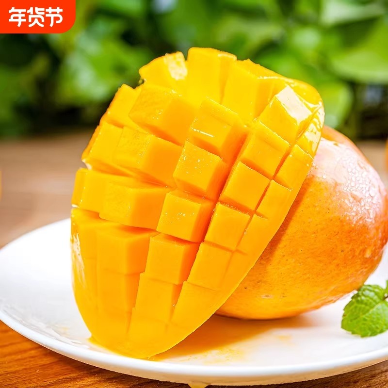 小台芒海南小台农芒果10斤新鲜现摘热带水果特产包邮5年货节