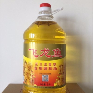 金龙鱼食用油花生浓香型调和油1.8L家用油小瓶炒菜煎炸油一件批发