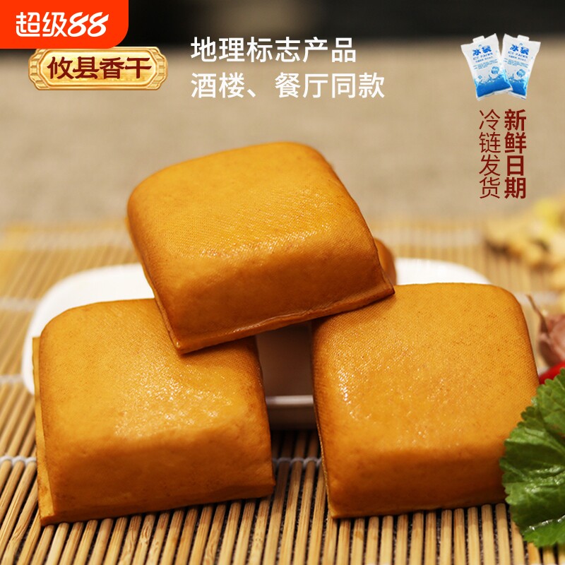 正宗攸县香干豆干豆腐干手工制作湖南特产原味豆制品饭店商用