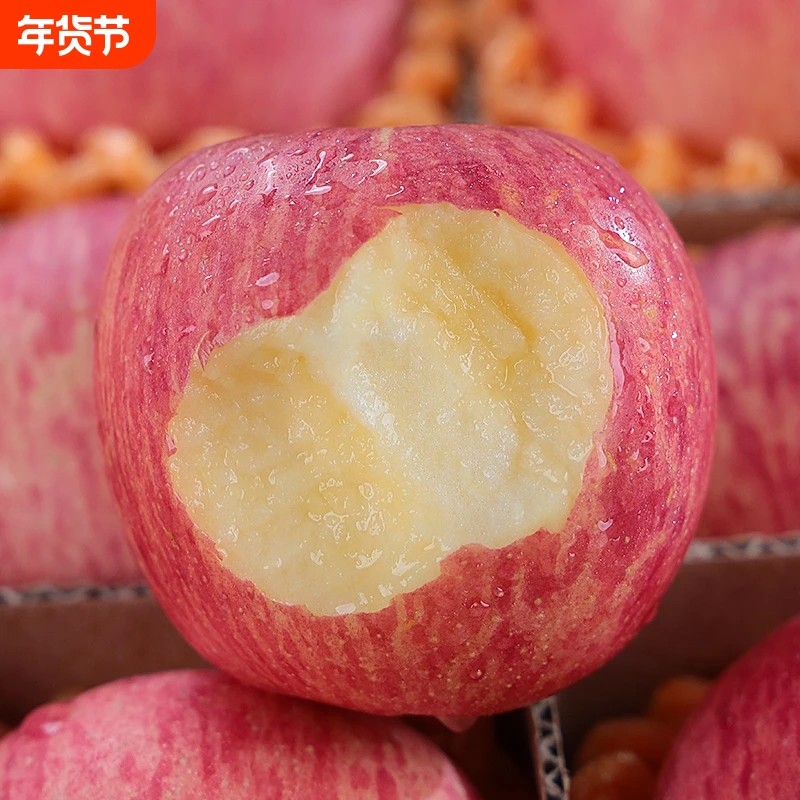 正宗陕西洛川苹果应季水果新鲜红富士冰糖心脆甜一级现摘批发包邮