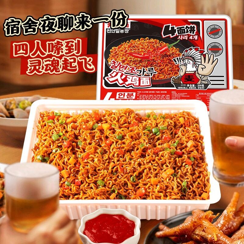 超大桶泡面版麦场火鸡面炸酱4人份夜宵速食拌面蟹黄韩式面条多种