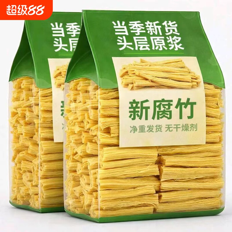 腐竹干货纯正手工黄豆制品大全5斤包邮卤菜凉拌火锅菜品食材商用图片