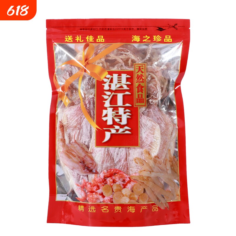 湛江特产鱿鱼海鲜干货渔民自晒A3烧烤专用鱿鱼干 煲粥煲汤250克