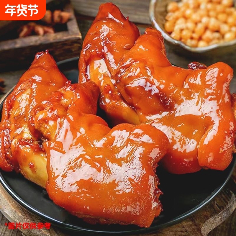 山东酱猪蹄真空包装猪脚卤味熟食前蹄猪手猪爪休闲即食下酒菜特产,水产肉类/新鲜蔬果/熟食,猪蹄/猪肘/猪肉类熟食,淘宝优惠券,粉丝福利购,淘宝优惠卷