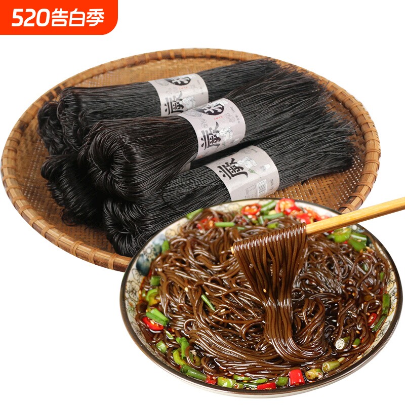 正宗蕨根粉条凉拌粉条干粉酸辣粉薯都区葛根粉四川特产火锅代餐
