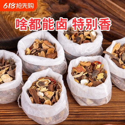 五香卤料包卤味浓郁|千人加购