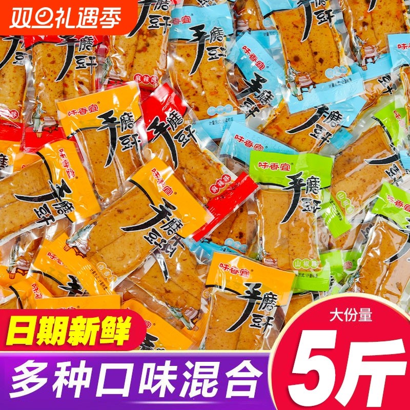 重庆手磨豆干小包装Q豆干麻辣豆腐干q弹泡椒味五香豆干解馋小零食