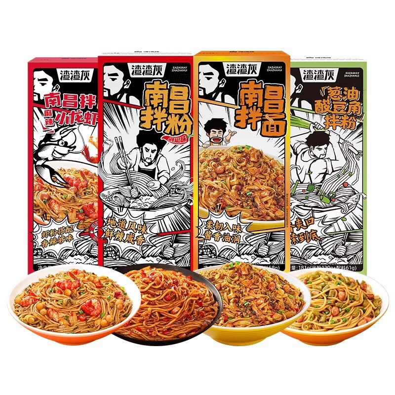 渣渣灰南昌拌粉剁椒正宗江西特产方便米粉拌面懒人宵夜速食米线辉