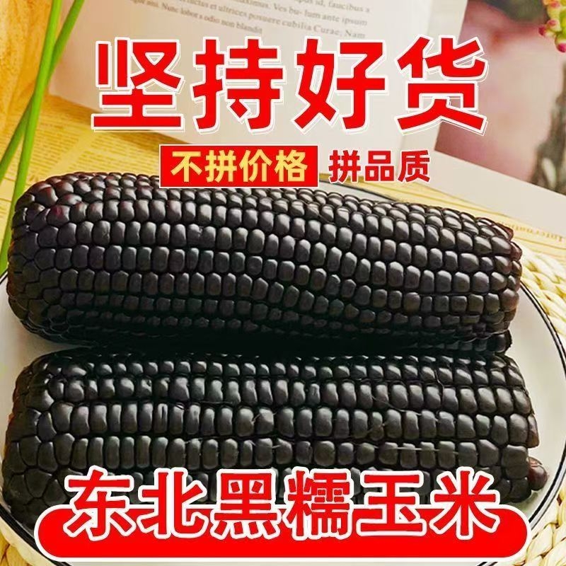 2500g װ10 ͷ105-6ŴŴճװʹ19.9Ԫ