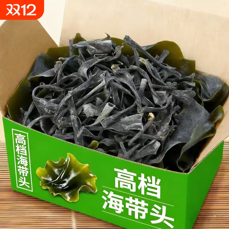 果官宣福建霞浦海带头干货厚海带根商用超市干海带头特厚干货炖汤