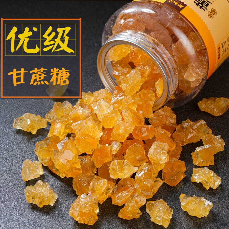 云南黄冰糖优级老冰糖正宗甘蔗糖土黄冰糖3斤5斤袋装单晶砂糖食用