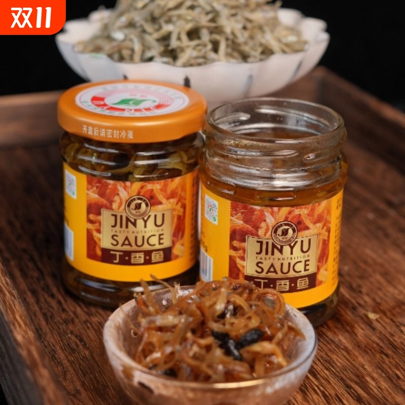 正宗广东潮汕特产锦裕丁香鱼罐头小鱼仔即食下饭菜早餐 200g/瓶