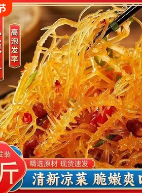 龙须菜夏季凉菜首选脆爽