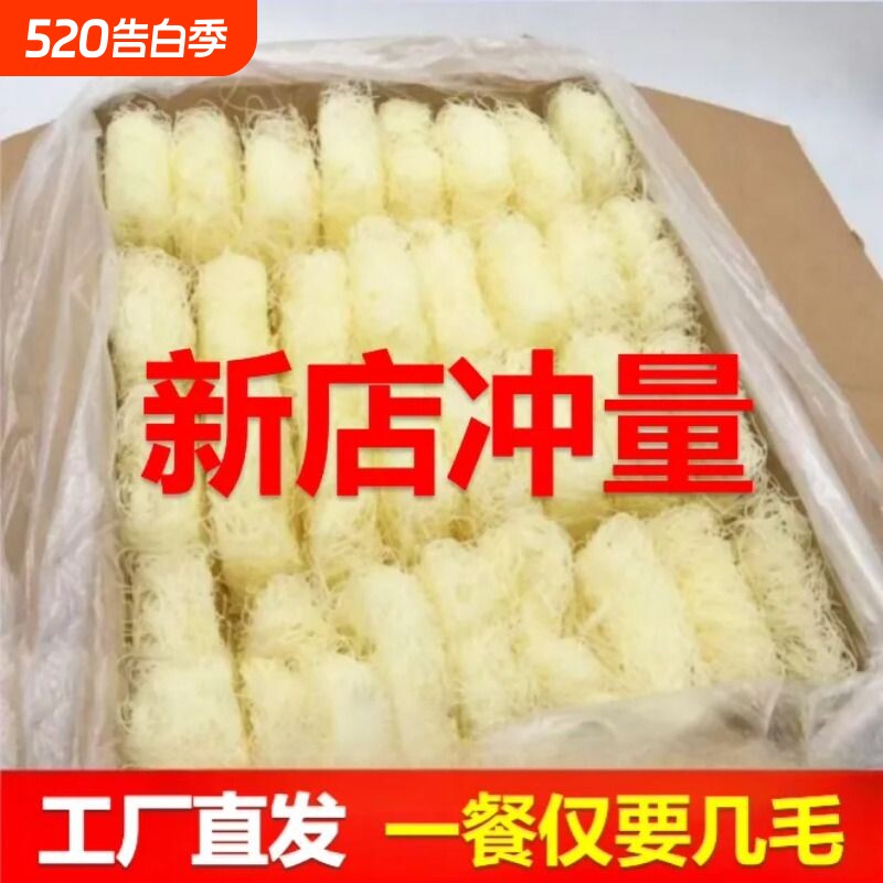 新竹米粉干批发10斤装商用炒米粉细炒粉粉丝江西正宗米线河粉早餐