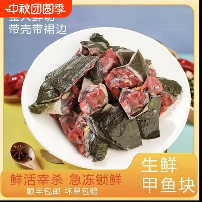 【活鱼现杀】德清甲鱼 青黑背 甲鱼水鱼老鳖 滋补生鲜