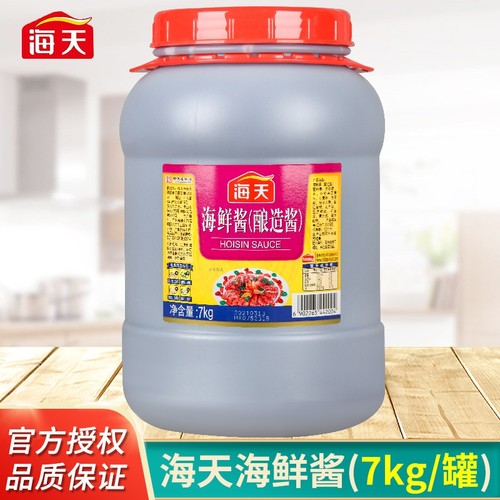 海天海鲜酱商用大桶装