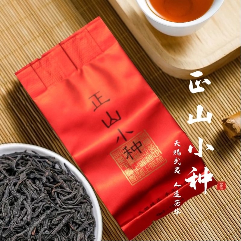 正山小种红茶茶叶新茶特级浓香型蜜香养胃茶袋装小包装自己喝结婚