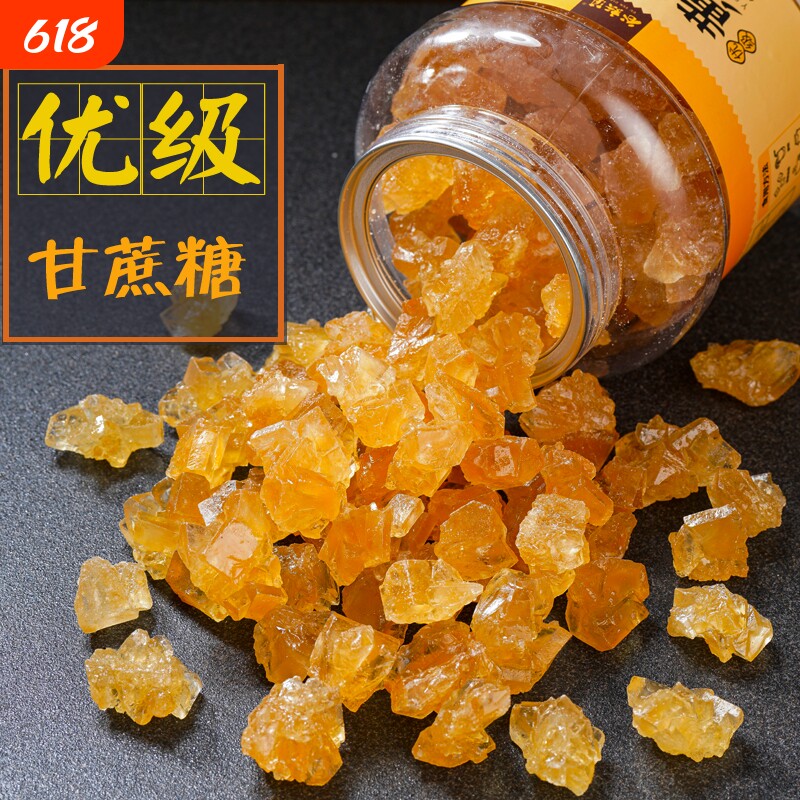 云南黄冰糖优级老冰糖正宗甘蔗糖土黄冰糖3斤5斤袋装单晶砂糖食用