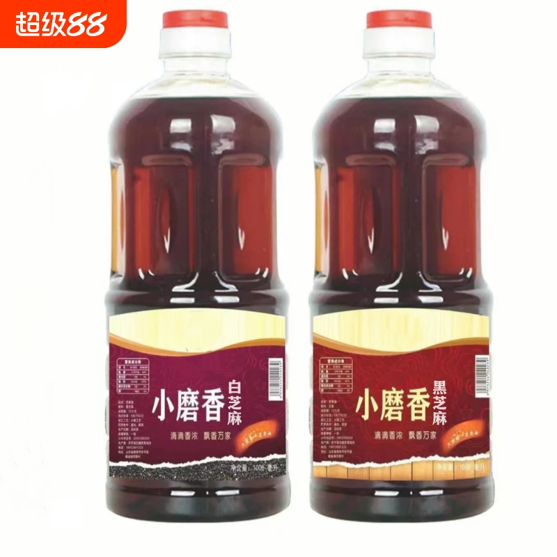 香油调味芝麻油黑芝麻油小磨香油正宗商用火锅串串食品官方旗舰店