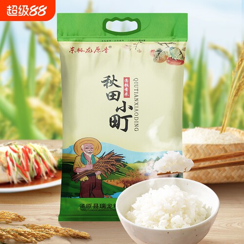 东北大米圆粒香米|千人回购