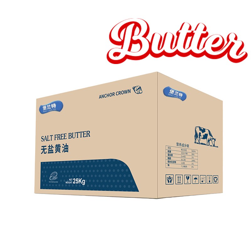 堡兰特动物黄油商用烘焙淡味黄油25kg曲奇饼干面包蛋糕原味原料