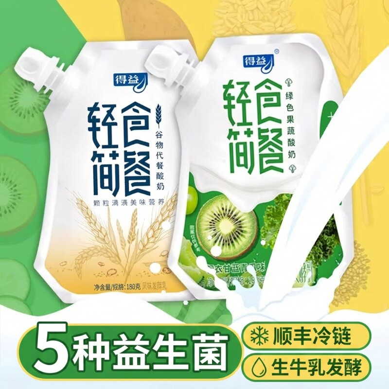 轻食简餐酸奶180g×10袋