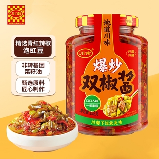 瓶装 192g 牛肉酱下饭辣酱拌饭辣椒酱四川双椒酱 爆炒双椒酱 川南