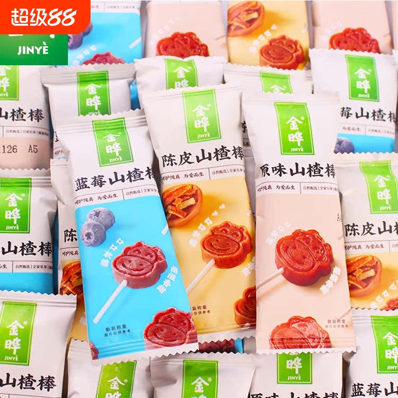 金晔原味山楂棒棒糖|千人加购