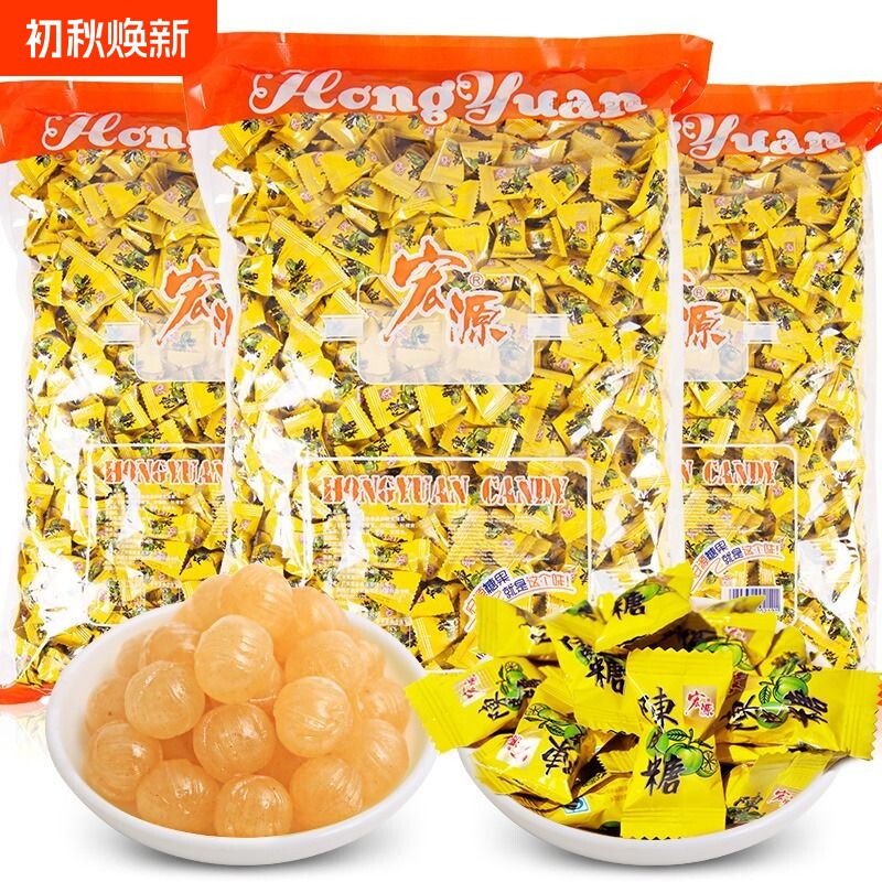 宏源 陈皮糖5斤散装混合糖果批发正品水果硬糖话梅糖招待糖小零食