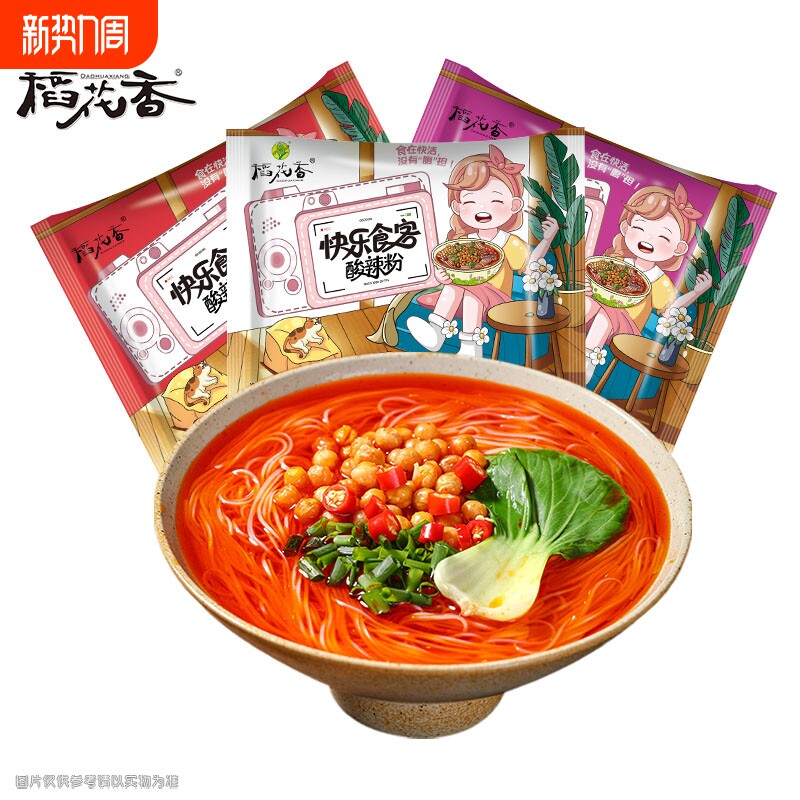 稻花香酸辣粉方便粉丝食客速食方便面泡面3袋米线袋装麻辣冲泡