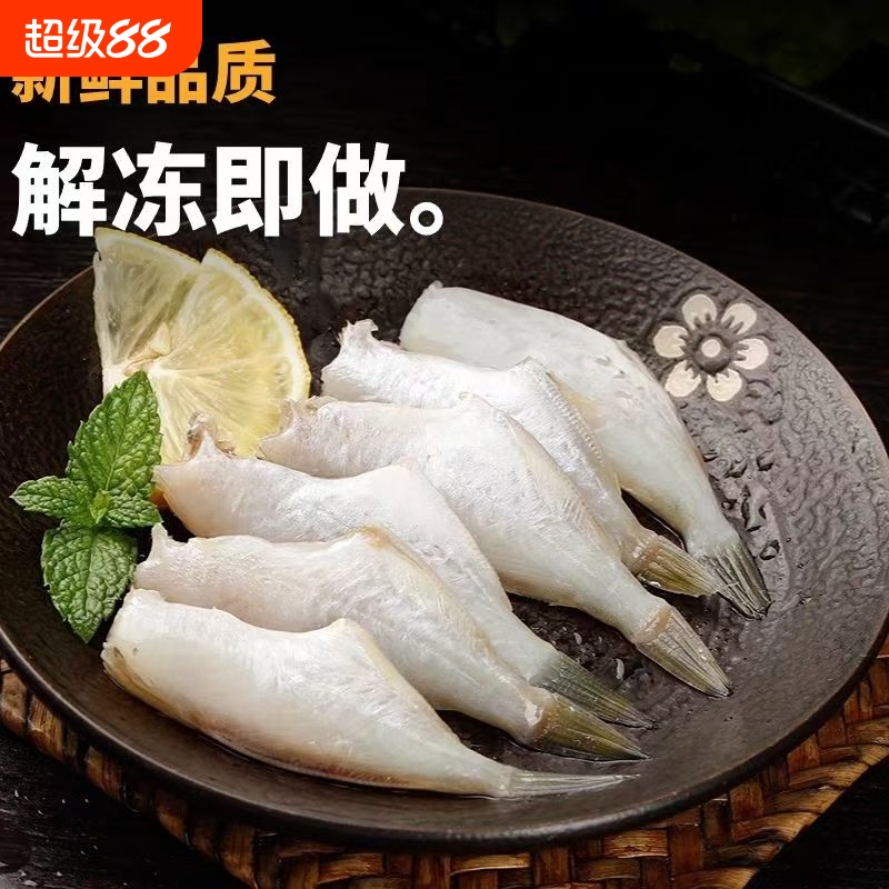 耗儿鱼扒皮鱼新鲜剥皮鱼冷冻马面鱼商用批发火锅一盘生鲜一斤水产