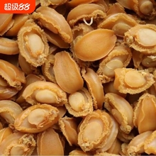 大鲍鱼干佛跳墙原材料特级大连海鲜干货煲炖汤即食鲜活小批发商用