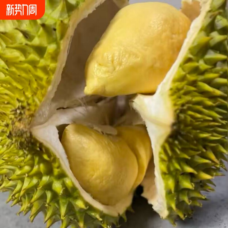 【顺丰】泰国进口精品榴莲鲜果带壳老树榴莲 果肉绵密 包邮到家
