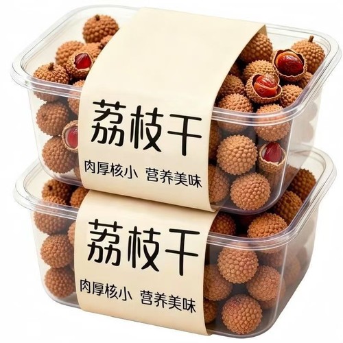 新货福建荔枝干500g精选大果福建特产干荔枝肉厚核小农家干货