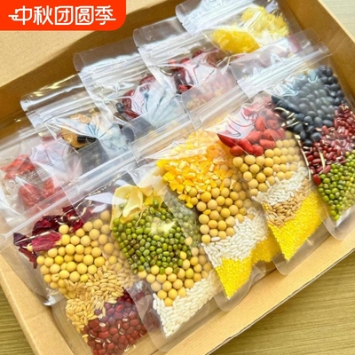 玉米豆浆原料包组合|千人加购