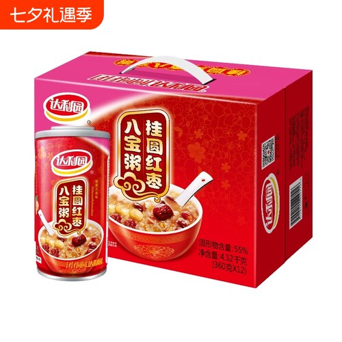 桂圆银耳八宝粥12罐莲香营养