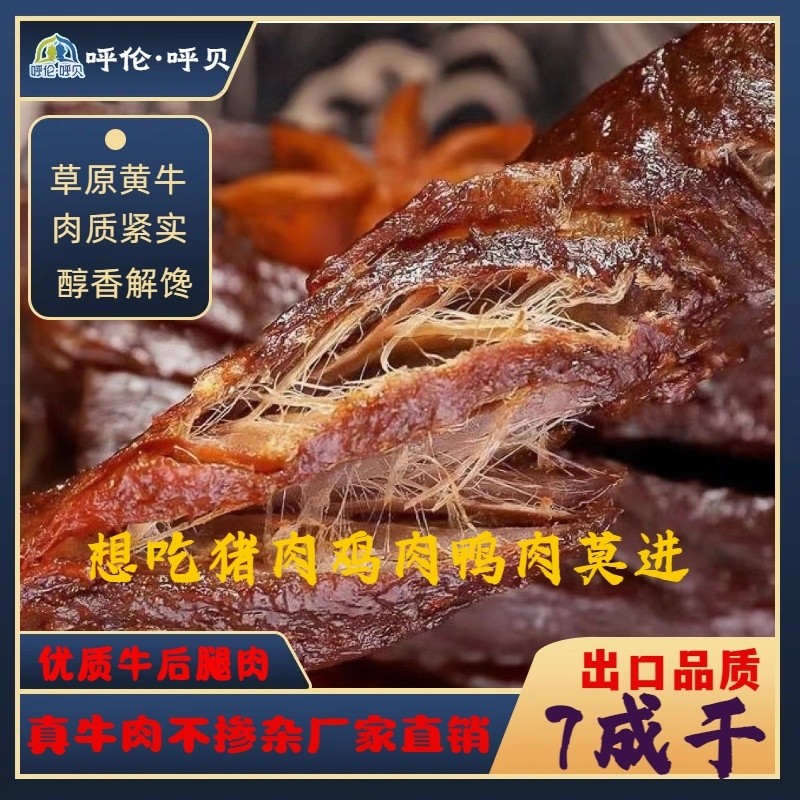 ���ڲ�����ԭζ250��һ�� ������װţ����Ʒ��ɳ��ҷ���