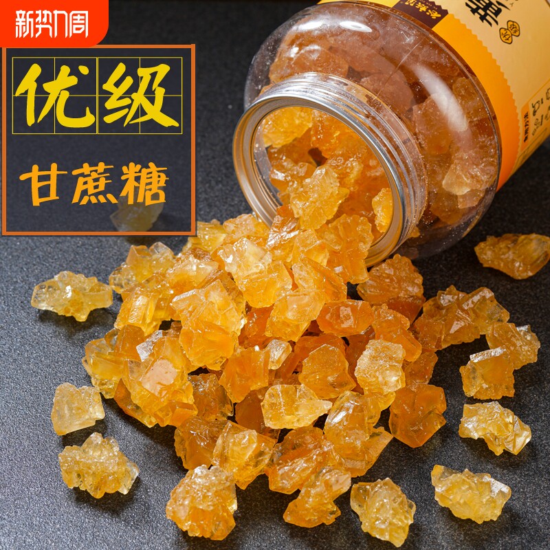 云南黄冰糖优级老冰糖正宗甘蔗糖土黄冰糖3斤5斤袋装单晶砂糖手工