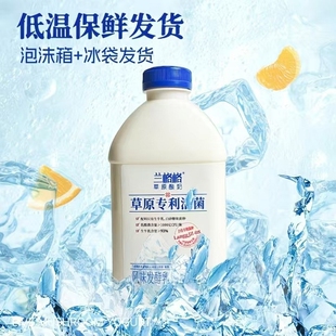兰格格草原专利活菌酸奶风味发酵乳乳酪1kg可做干巴希腊酸奶用