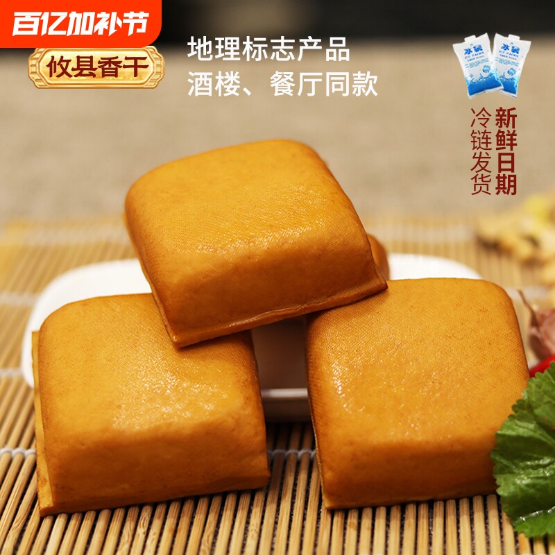 正宗攸县香干豆干豆腐干手工制作湖南特产原味豆制品饭店商用