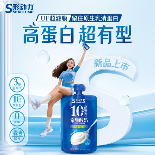形动力吸吸袋希腊酸奶125g*12袋