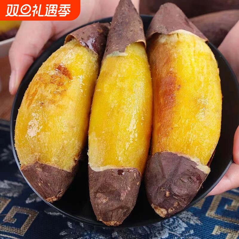 【北部湾火山红薯】火山一号榴莲蜜薯精选品质新鲜板栗地瓜番薯