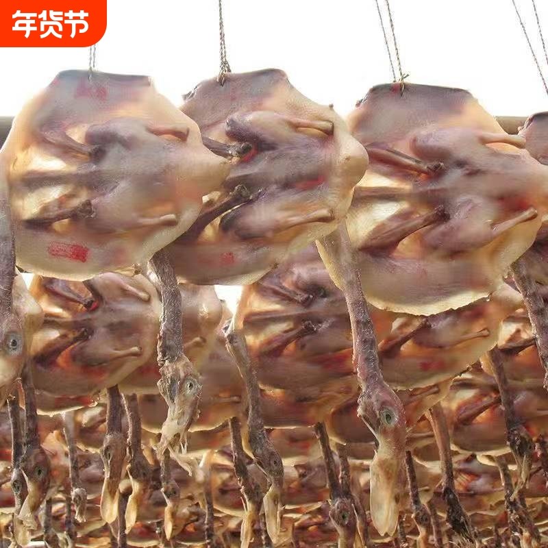 江西板鸭正宗江西特产遂川腊鸭腊肉农家手工风干鸭咸鸭子,粮油调味/速食/干货/烘焙,腌肉/腊肉/腊禽类,淘宝优惠券,粉丝福利购,淘宝优惠卷