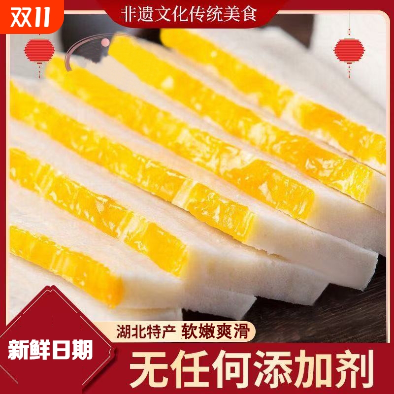 鱼糕湖北荆州特产农家肉糕花糕鱼饼火锅食材草鱼现做商用手工冷冻