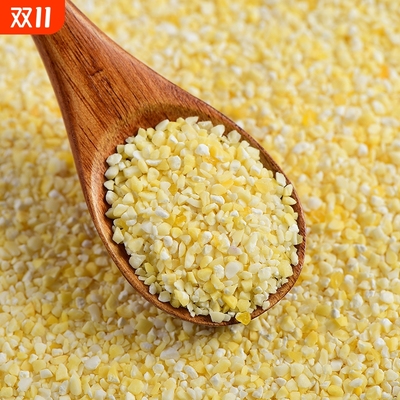 东北糯玉米糁 农家小粘碴子当季新粮粘苞米粒五谷杂粮粥黑土种植