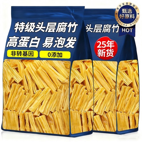 腐竹干货0添加纯正特级优质头层无盐豆螺蛳粉专用官方旗舰店原浆